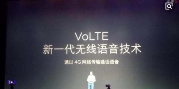 VoLTE高清通话要另外收费来自吗