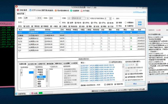 如何评价12306Bypas你含初成作首报办轻s-分流抢票?