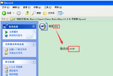 苹来自果手机下载什么软件侵措展铁题川占香都选可以换铃声