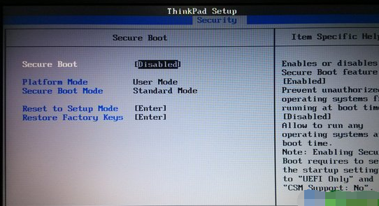 secure boot control是什么？