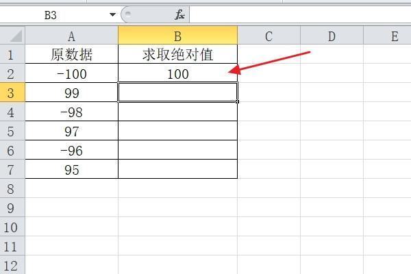 excel绝对值函数公式