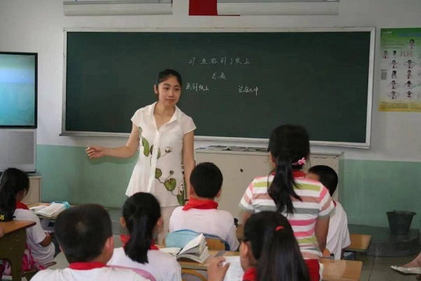 教学目标怎么写模板