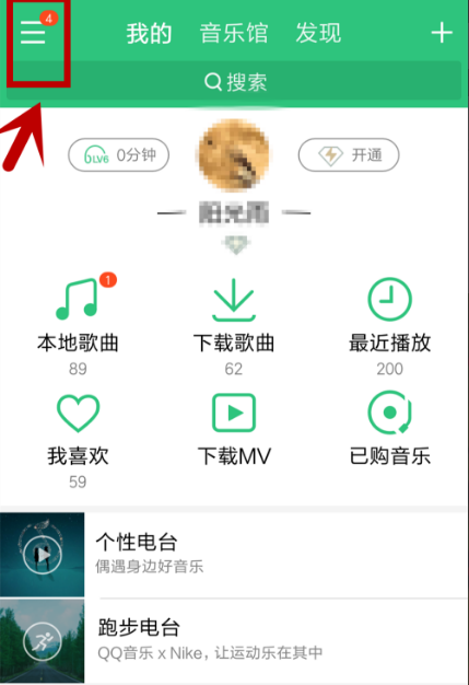 怎么样把歌曲下载到内存卡里？