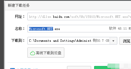 为什站么应用程序无法正常启动来自0xc000012d？