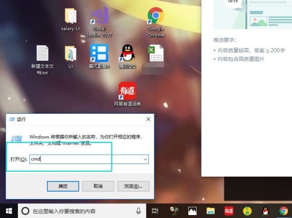 dll没有被指定在windows上运行该怎么办