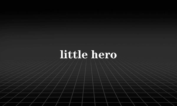 little hero