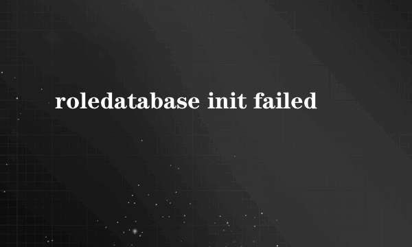 roledatabase init failed