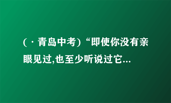 (·青岛中考)“即使你没有亲眼见过,也至少听说过它的名字”一句中,“即使……也……”连接的两个分句之间是____关系。“在宁静的夏夜,你经常会看到它们在草丛中游荡”一句中,“在宁静的夏夜”充当的句子成分是____,“经常”的词性是____。“萤火虫有着色彩斑斓的外衣”一句中,“色彩斑斓”的短语结构类型是____________。