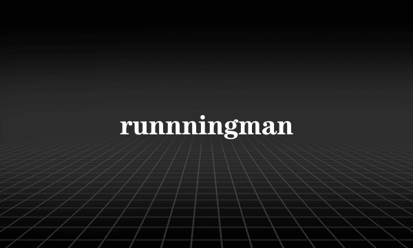 runnningman