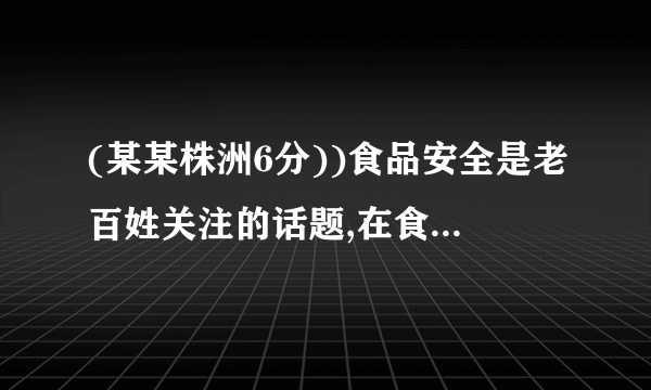 (某某株洲6分))食品安全是老百姓关注的话题,在食品中添加过量的添加剂对人体有害,但适量的添加剂对人体无害且有利于食品的储存和运输.某饮料加工厂生产的A、B两种饮料均需加入同种添加剂,A饮料每瓶需加该添加剂2克,B饮料每瓶需加该添加剂3克,已知270克该添加剂恰好生产了A、B两种饮料共100瓶,问A、B两种饮料各生产了多少瓶?