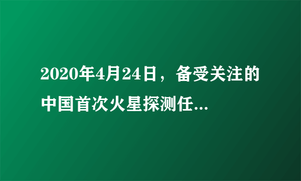 2020年4月24日，备受关注的中国首次火星探测任务名称、任务标识正式公布，中国行星探测任务被命名为“天问系列”，首次火星探测任务被命名为“天问一号”。在某航天小组中，“宇宙组”有60人，“航天组”的人数正好是“字宙组”的$\dfrac{3}{4}$，“航天组”有多少人？“天问一号组”的人数是“航天组”的$\dfrac{2}{3}$，“天问一号组”有多少人？