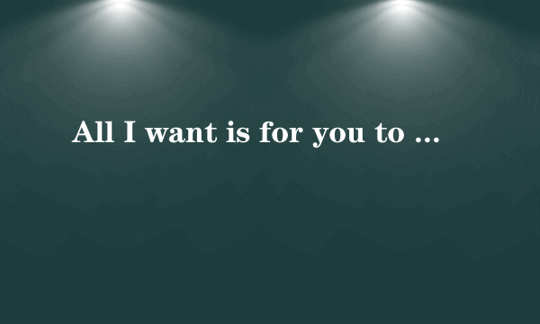 All I want is for you to do your best in everything you do.这句话是什么意思?